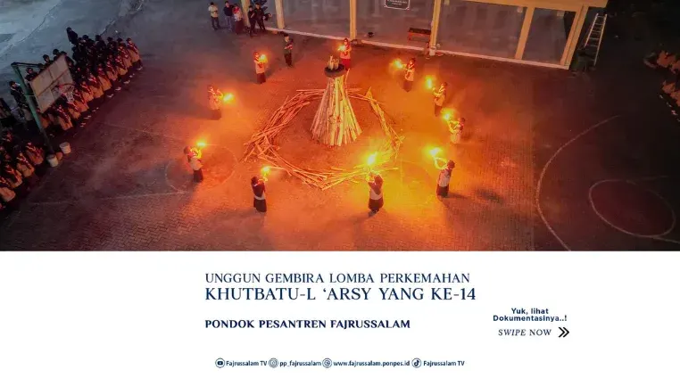 Unggun Gembira Lomba Perkemahan Khutbatul 'Arsy Yang Ke 14